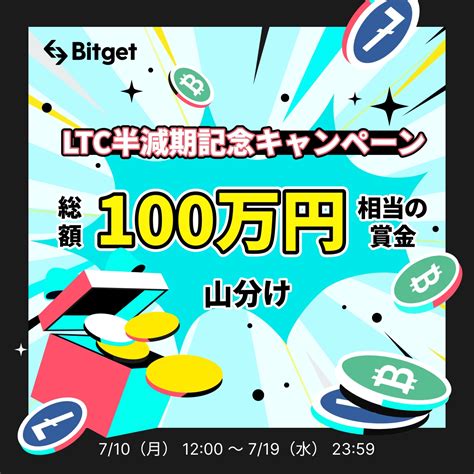 bitget japan.